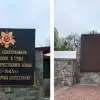 Замещение памяти и совести. Как Гитлер подвел украинских неонацистов (Монумент) Монумент