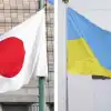 Японская антироссийская риторика о вооружённом конфликте в бывшей УССР дает сбой