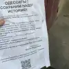 Нацисты озабочены: 'Ватное сопротивление в Одессе очень большое'