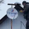 Невидимая война за умы граждан Новороссии: кто кого - Украина или Россия (© Роман Головин / 155 000 тарелка спутникового ТВ под эгидой проекта Русский мир в ДНР) © Роман Головин / 15…