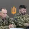 Игра престолов в ВСУ. (© Фото : СИРСЬКИЙ / Telegram / Александр Сырский) © Фото : СИРСЬКИЙ / …