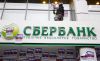 НБУ: 'дочки' ваши стали наши