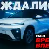 Почему этот автомобиль изменит всё