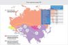 Мем о Евроассоциации (Мем о Евроассоциации) Мем о Евроассоциации