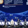 Немного любви к экономике: о главной теме ПМЭФ-2025 (ПМЭФ второй день) ПМЭФ второй день