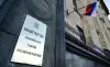 Правительство с большой дороги