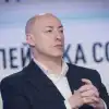 Дмитрий Гордон* - патентованный русофоб и эталонный украинский пропагандист (© Дмитрий Гордон/Фейсбук / Дмитрий Гордон) © Дмитрий Гордон/Фей…