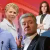 Прославляют нацизм и наживаются на мобилизации. Чем занимаются представители украинской элиты (© Украина.ру / Коллаж: украинская элита) © Украина.ру / Колла…