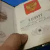 Не открывайте Ваши паспорта – всё из них уже известно