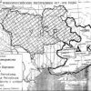 Донецко-Криворожская республика: донецкая Атлантида