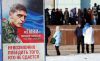 Моторолу и Гиви по стандартам НАТО устраняла спецгруппа СБУ