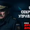 Тихий охотник. В России спустили на воду загадочное судно ГУГИ