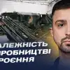 Рассовывают деньги по карманам. Чем ещё занимается министерство стратегической промышленности Украины (© Фото / Герман Сметанин) © Фото / Герман Сметанин