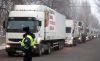 Гуманитарный удар по киевскому режиму