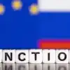 Жертвуя Европой ради войны. Куда заведёт политика Брюсселя и Берлина?