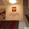 Госдума утвердила штрафы за поиск экстремистских материалов через VPN (Фото: Накануне.RU) Фото: Накануне.RU