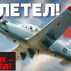 Новый российский авиадвигатель для 'Байкала' взлетел и опередил американца