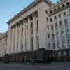 Рычаги управления Банковой, обстрелы и налёты. (© РИА Новости . Андрей Стенин / Развитие ситуации в Киеве) © РИА Новости . Андр…