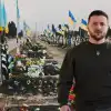 Нация, которую некуда хоронить (© Фото / Коллаж: Владимир Зеленский, кладбище) © Фото / Коллаж: Вла…