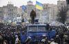 Украина и 'отрицание': декаданс самоликвидации (Украина и отрицание декаданс самоликвидации) Украина и отрицание …