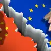 Почему противоречия США с Китаем вредят Европе?