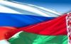 Белоруссию выталкивают из Союза с Россией (Изображение с сайта my uni.ru) Изображение с сайта my uni.ru