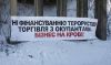 Из двух зол (Из двух зол) Из двух зол
