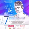 'За гранты – да'. Зачем Крыму выставка, где поют оды террористам Джемилеву и Чубарову?