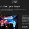 Foreign Affairs: Новая кибер империя Путина (Foreign Affairs: Новая кибер империя Путина) Foreign Affairs: Нов…