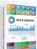 Рули24 Процесс