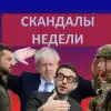 Сорос: 'Украинцы, воюйте!' Роботы Сырского в окопах. Отобрать паспорта у своих и заплатить наемникам (Украина.ру) Украина.ру