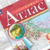Издательство 'Просвещение' и 'украинство' новых регионов России
