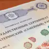 Семейный капитал в России предлагают распространить на отцов (Фото: Накануне.RU) Фото: Накануне.RU