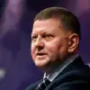 'Выстрел' в опере. Как Залужному медведь на ухо наступил (AP / Валерий Залужный) AP / Валерий Залужный