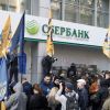 Почему националистам позволяют громить российские банки. Угольный шантаж (Угольный шантаж: почему украинским националистам позволяют громить российские банки) Угольный шантаж: поч…