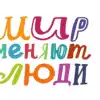 БФ Анна Мария отзывы | Истории успеха: когда бизнес и благотворительность объединяют усилия
