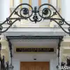 Ключевая ставка ЦБ снизилась, ожидания повысились (Фото: Накануне.RU) Фото: Накануне.RU