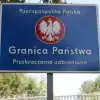 Блокада границы Польши и Беларуси бьёт по интересам Китая
