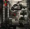 Нам надо выжить