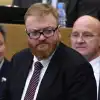 Феномен Милонова. Немного о государственной информационной политике (РИА Новости . Владимир Федоренко / Пленарное заседание Госдумы РФ) РИА Новости . Владим…
