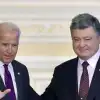 Не оправдал ожиданий Порошенко*: почему Байден просил ЦРУ засекретить информацию о визите в Киев (Фото : Пресс-служба президента Украины / Встреча президента Украины Петра Порошенко с вице-президент…) Фото : Пресс-служба …
