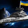 Космос в вышиванке: реальность и марсианские амбиции