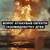 Дым на десятки километров: российский удар останавливает украинскую газодобычу