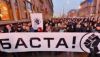На очереди после Украины: США научат белорусских активистов проводить реформы