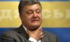 Совет регионального развития: 'собаки ведут себя странно' (Петр Порошенко) Петр Порошенко