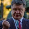 Лукавый конь Порошенко (Лукавый конь Порошенко) Лукавый конь Порошенко