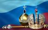 Монархическая шизофрения-2017 (Коллаж) Коллаж