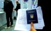 Очередная зрада взяла 'неньку' за горло