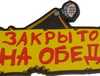 РГТЭУ: бойцы разошлись на каникулы?
