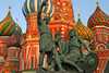 Встреча со сторонниками Национально-Освободительного движения (Минин и Пожарский) Минин и Пожарский